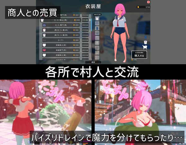 ルーザーメーカー 画像6