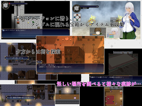 隷属と解放のラビリンス 画像4