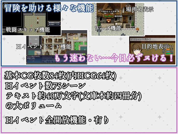 隷属と解放のラビリンス 画像8