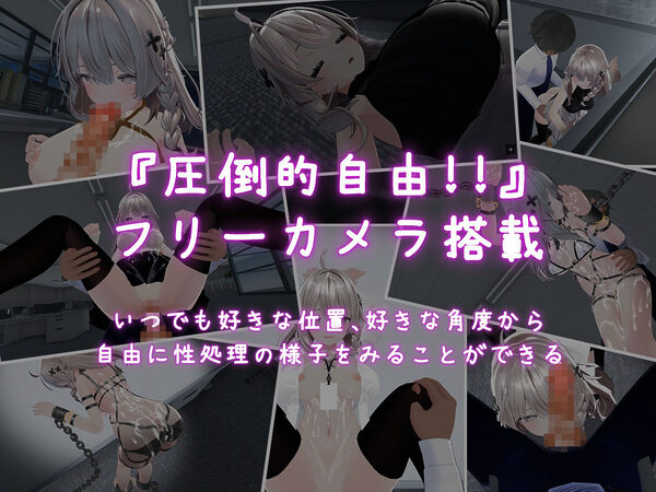 これでお前も性処理課！ 画像7