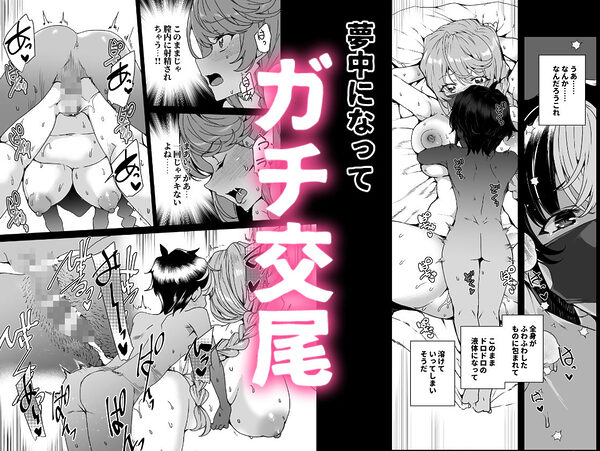 クラスメイトのママ(34)とゼロから始めるカップルチャンネル 画像5