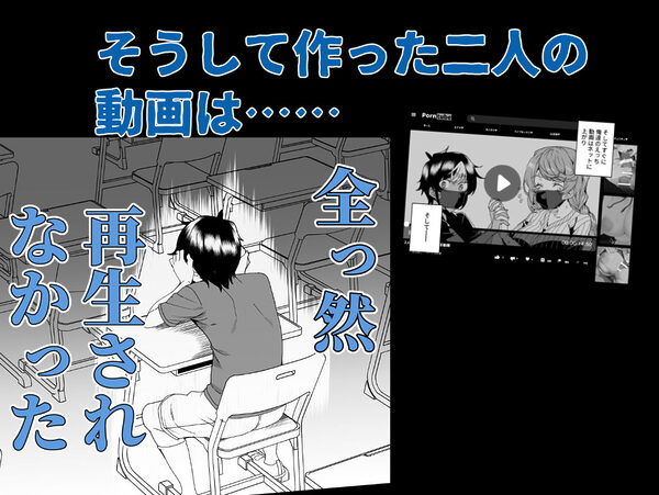 クラスメイトのママ(34)とゼロから始めるカップルチャンネル 画像6