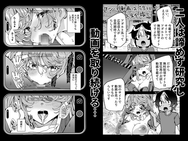 クラスメイトのママ(34)とゼロから始めるカップルチャンネル 画像7