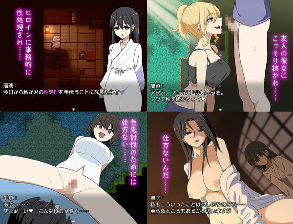 色鬼 画像3