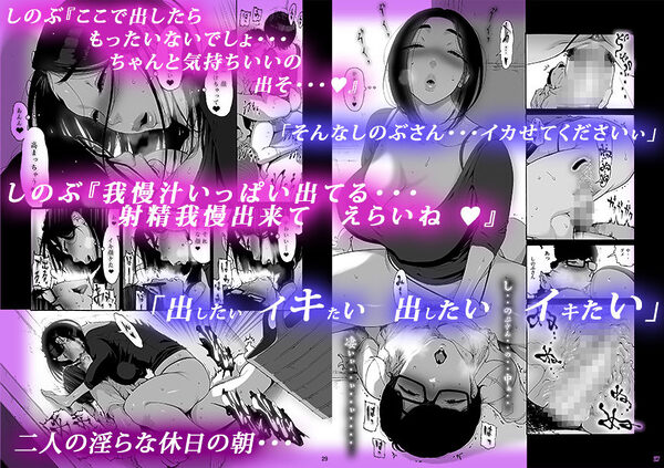 バツイチBody★しのぶさん「今日は、仕事お休みにしよ・・・？」 画像3