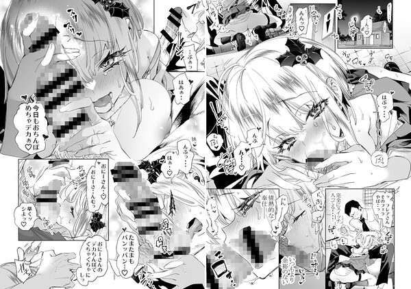 おにーさん、私達とお茶しませんかぁ？総集編2 画像2