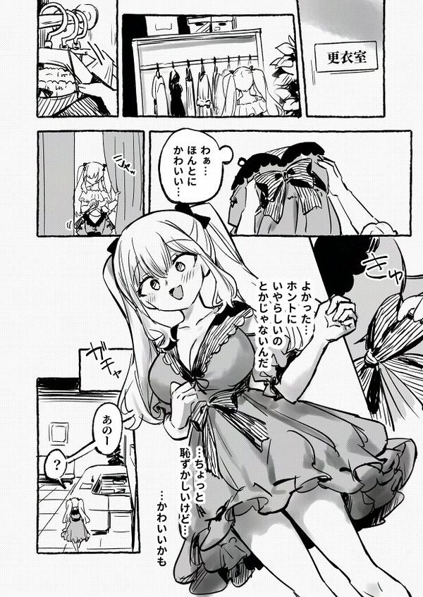 羞恥のモデル撮影 〜カメラの前で晒された巨乳〜 画像5