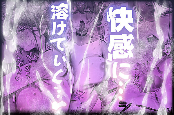 ネコミミ女上司は発情でお困り！？ 画像7