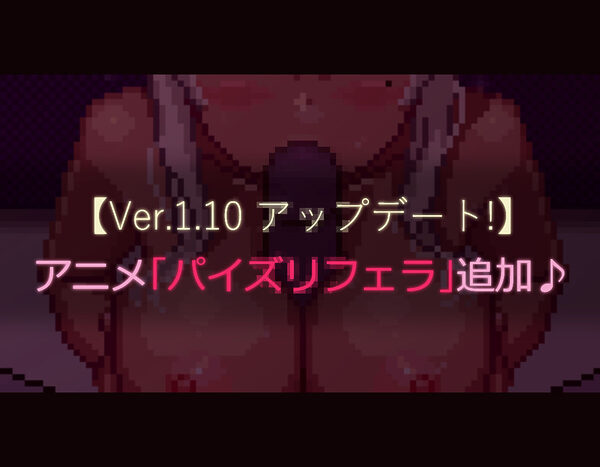 【ドットエロ】「ハメ活」アプリで出会った日焼け爆乳クールギャルとわからせドスケベ交尾!どっとえっち性活。 画像5