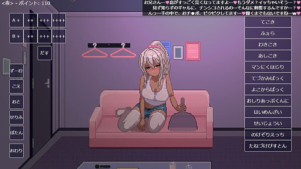 【ドットエロ】「ハメ活」アプリで出会った日焼け爆乳クールギャルとわからせドスケベ交尾!どっとえっち性活。 画像6