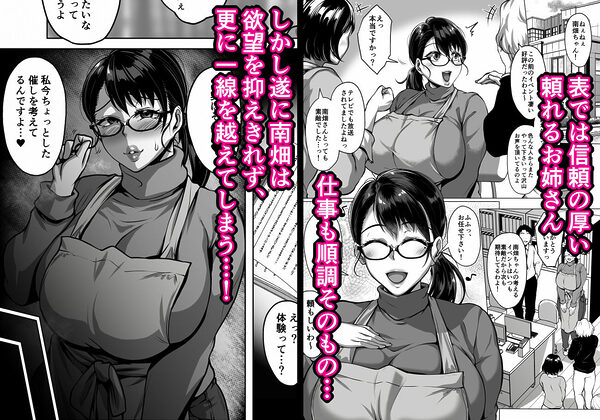 おまんこを貸し出してくれるドスケベ司書さん 画像4