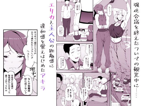 ギャギャギャ・ギャル・ハーレム2 画像2