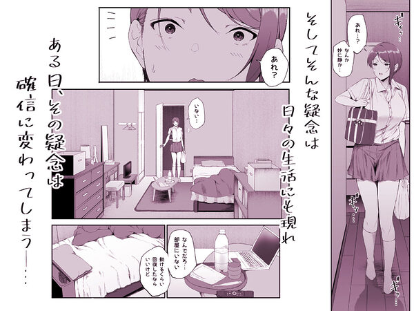 ギャギャギャ・ギャル・ハーレム2 画像3