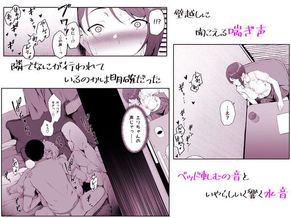 ギャギャギャ・ギャル・ハーレム2 画像4