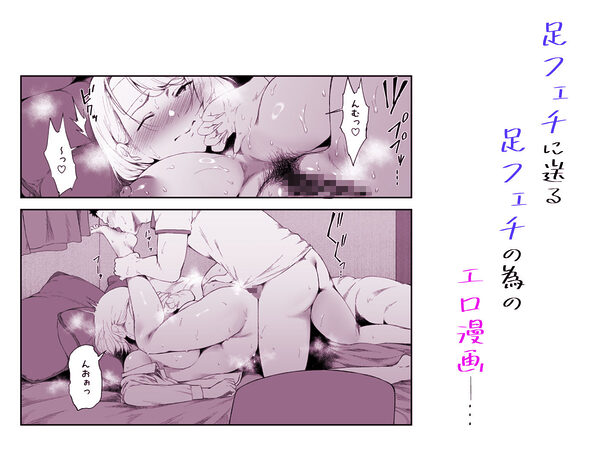 ギャギャギャ・ギャル・ハーレム2 画像8