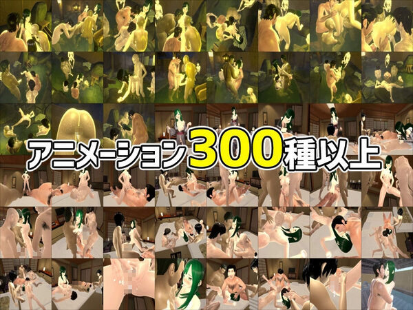 僕の彼女とヤッてみる2 〜混浴温泉〜 画像3