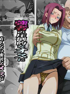 強者の圧倒的なオスに抗えない強気なメスが男婦に堕とされるまで【監獄船】