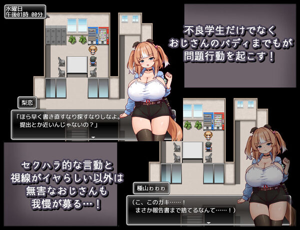 メス犬トレーニング 画像7