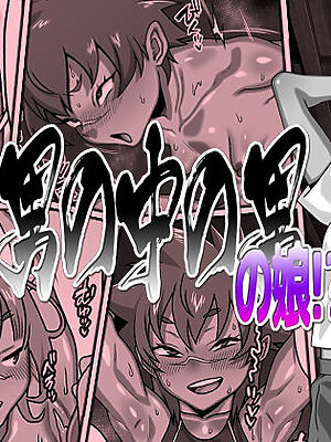 男の中の男の娘！？【カルパッチョ】