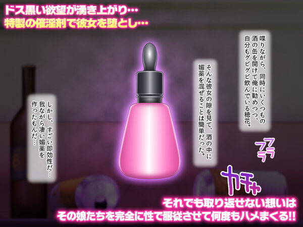 取り戻せない日々は催淫剤で。 家庭訪問の先の母親は、’僕が先に好きだったのに’…な同級生ギャルだった彼女はもちろんスケベに育った娘たちは’僕が最初に授からせる’ 画像2