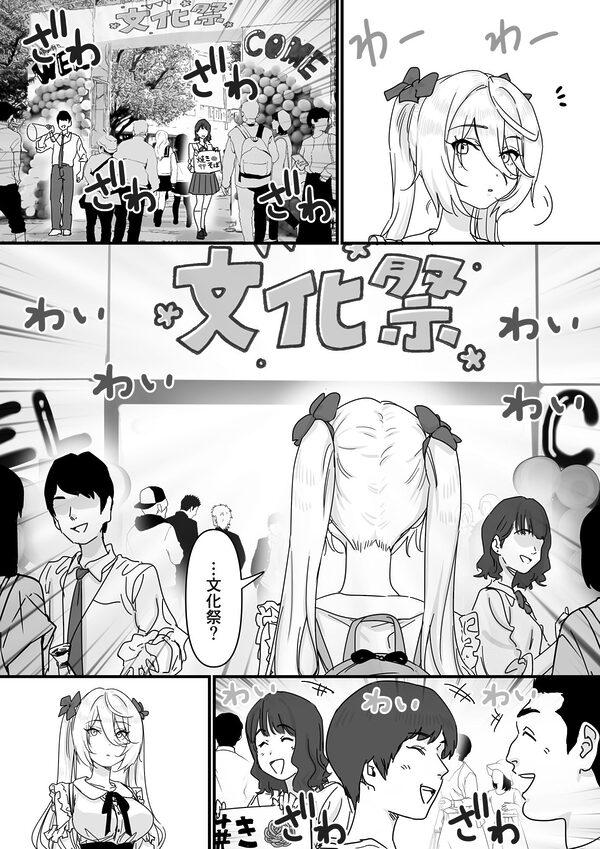 【悲報】人気ライバーさん VRに夢中で乳首解禁させられるw 画像4