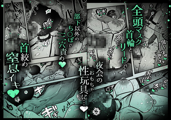 糸目でマゾで肉便器 画像7