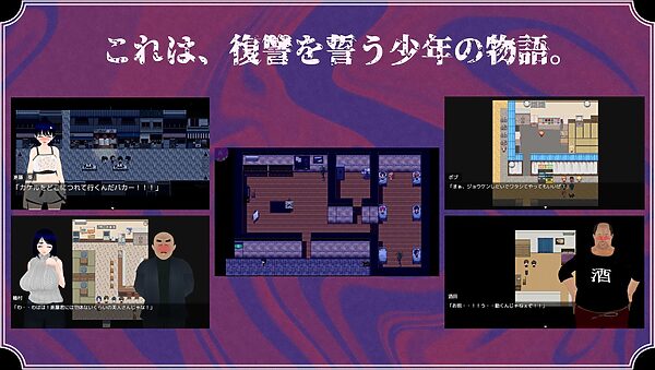 雨のバケモノ 画像8