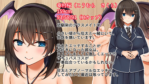 トリプルま●こに挿れ放題!コスプレ4Pハーレム!〜サキュバスにナースにスポーツ少女!オタク心をそそる3人の子宮にザーメン無制限発射!! 画像6