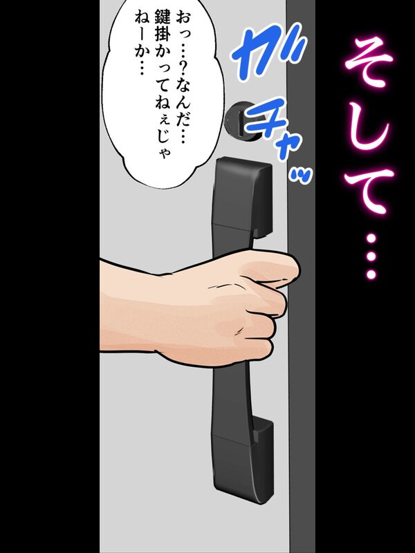 母子ふたり暮らし  第三章『反抗』 画像4