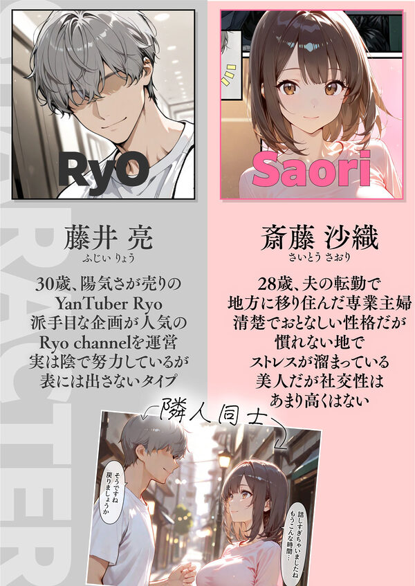 開示請求したら隣に住む若妻だったので、金の代わりに体を要求してみた 画像1