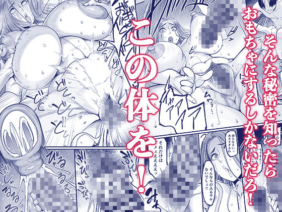 触っただけでイく女 職場のババア先輩 画像6