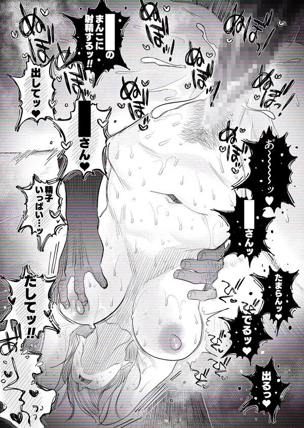 【個人撮影】うちのギャル妻(30)が結婚記念日に浮気SEXした隠し撮り映像 画像9