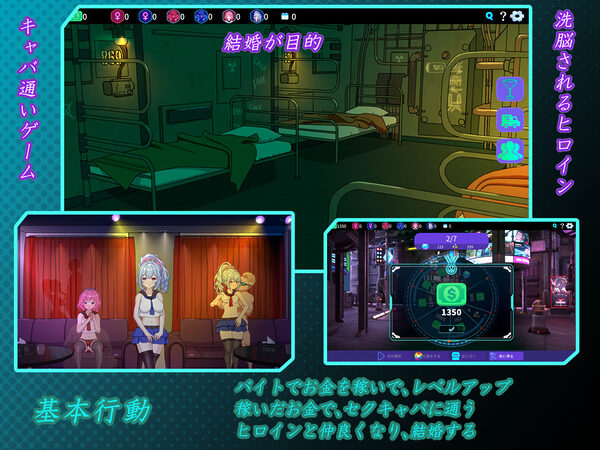 セクキャバへようこそ!! 画像1