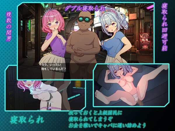 セクキャバへようこそ!! 画像2