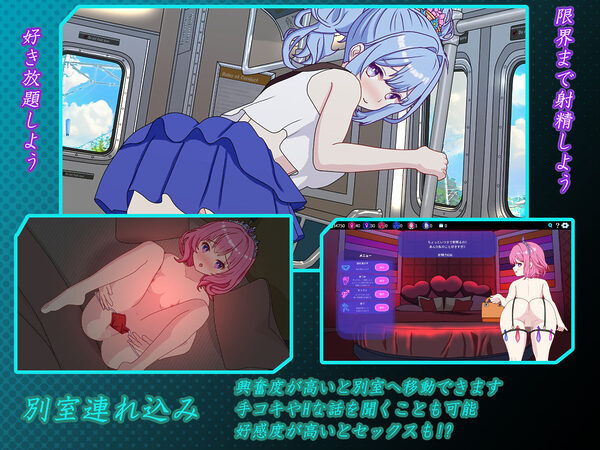 セクキャバへようこそ!! 画像4