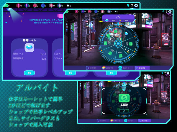 セクキャバへようこそ!! 画像6