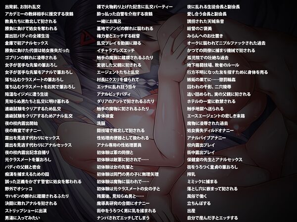 終末のオルターエゴイズム 画像10