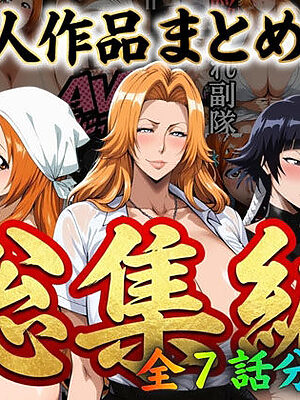 はらませてよ 文字あり作品総集編【7作品収録】【はらませてよ】