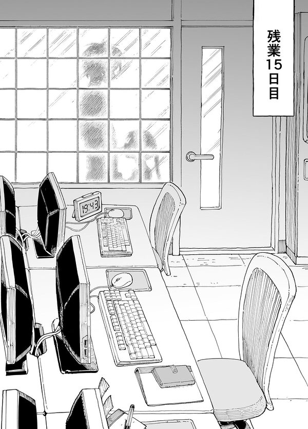 残業中に何かがあった先輩と後輩の話 画像8