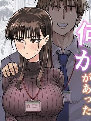 残業中に何かがあった先輩と後輩の話【ガシヘコタウン】