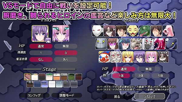 極煌戦姫ミストルティア2 黒の女王と逆襲の淫獄 画像8