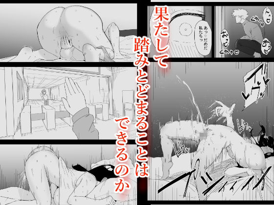 息子の性処理をスルことになりました。 画像6