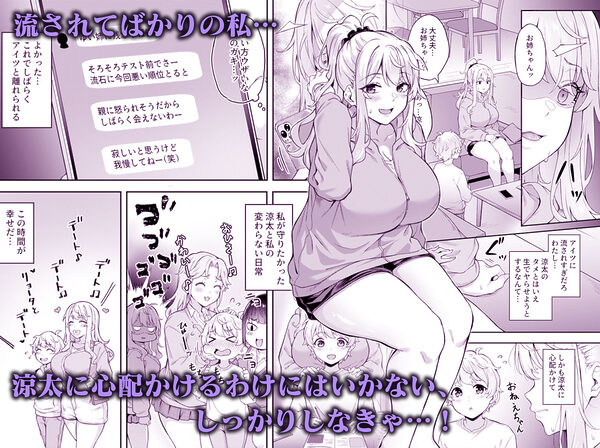 紫のショウメイ〜黒い夢中〜 画像1