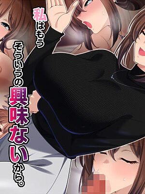 私はもうそういうの興味ないから。※【きつね屋根】