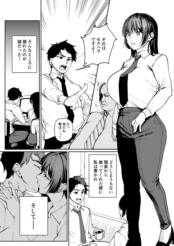 彼氏のために脱ぎます。 画像2