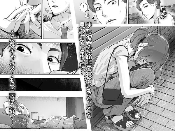 空から天使が降りてきた 画像3