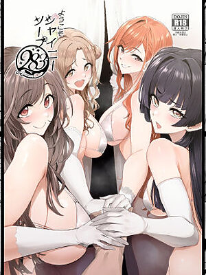 ようこそシャイニーソープ283【A極振り】