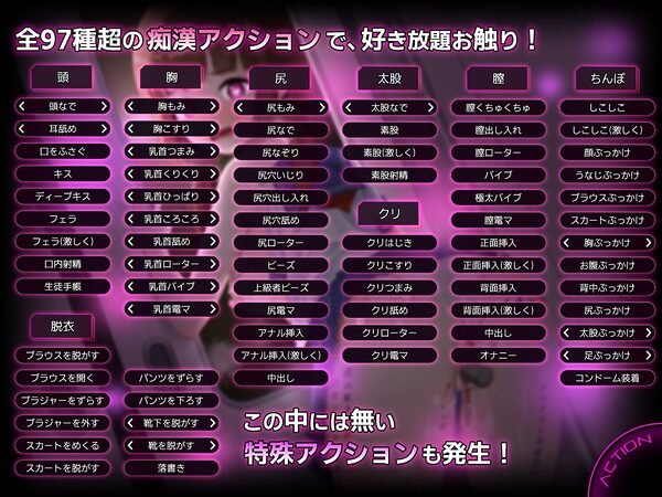 完全痴● 内気なJKが堕ちるまで 画像1