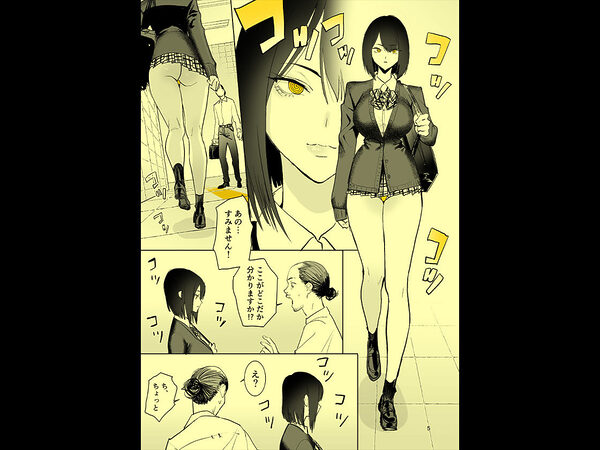 異変出口 画像6