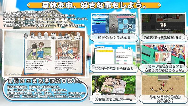 おててつないで 画像3